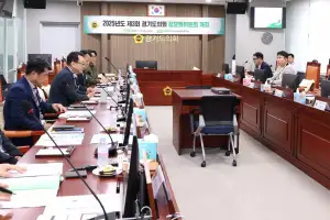 경기도의회 정보화위원회, 의정정보화 종합계획 중간 점검...AI 디지털 의정환경 혁신 추진