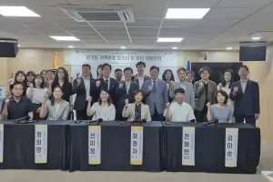 정경자 경기도의원, 가족돌봄 청소년 및 청년 지원방안 토론회 개최