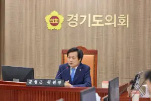 문형근 경기도의원, 경기도 여성인력개발협의회 운영 조례안 상임위 통과