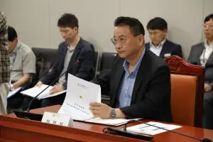 백현종 경기도의원, 경기도 공공주택지구 기업유치 활성화 지원 조례안 상임위 통과