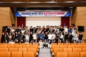 ‘경찰이 나아갈 방향 고민’ 경남경찰 초심 되새기기 프로젝트 전개