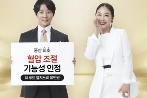 MBN ‘알약방’서 조명된 특이 사포닌 Rg3, 비티진 ‘더루트 알지쓰리 올인원’ 고함량 함유로 주목