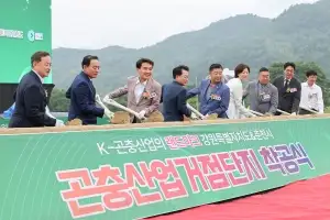 “돈 되는 곤충”…춘천에 산업거점단지 착공
