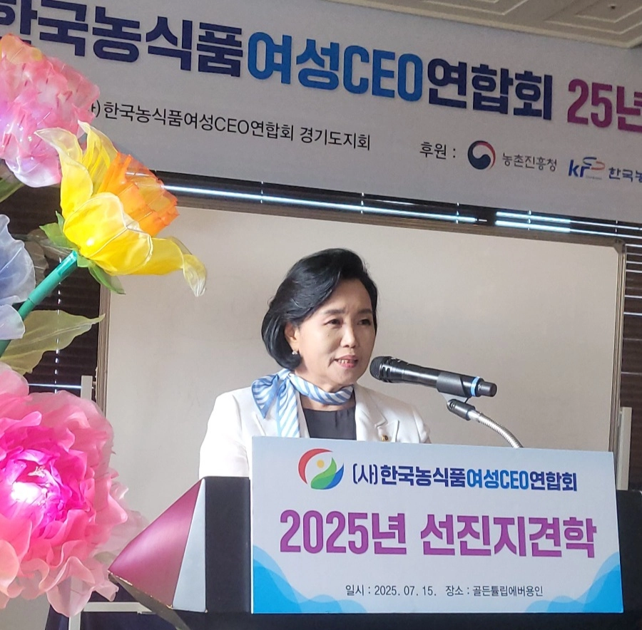정윤경 부의장이 7월 15일, ‘2025 한국 농식품 여성 CEO 경영교육’ 개회식에서 참석한 여성 CEO들을 격려하며 축사를 전하고 있다.