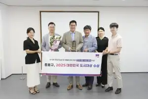 종로구, 12년 연속 ‘대한민국 도시대상’ 수상