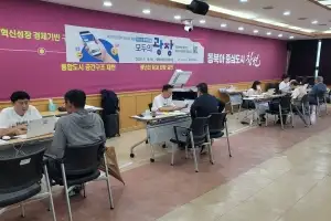 “폐점 백화점 인근 활성화를”…창원 찾은 국정기획위에 지역 숙원 전달