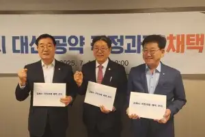 “김해 유라시아 물류 중심지로”…김해시, 새 정부 지역공약 국정과제화 요청