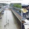 최대 250mm 폭우 예보···김동연, “‘과잉 대응’ 원칙, 작은 변수도 허투루 넘기지 않겠다”