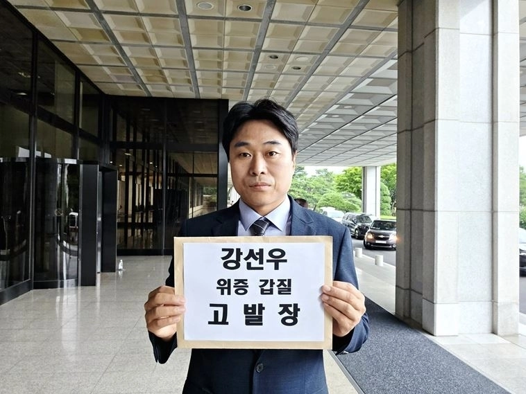 이종배 서울시의원