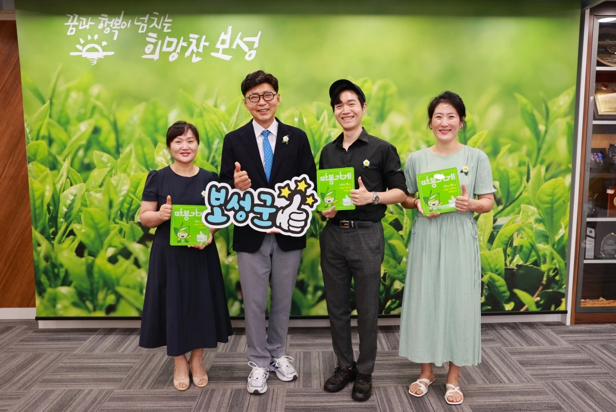 김철우 보성군수가 나눔을 실천하는 ‘따봉가게’ 에 현판을 전달했다.