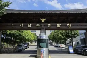 경기남부경찰, ‘불법 리베이트 의혹’ 대웅제약 본사 등 압수수색