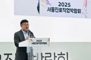 박상혁 서울시의회 교육위원장, ‘2025 서울진로직업박람회’ 참석