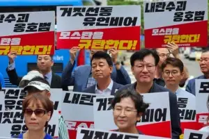 서울시의회 더불어민주당 “모스 탄 교수의 국내 정치선동 활동, 더 이상 용납할 수 없어”