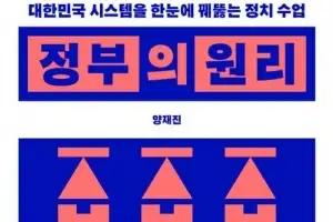 [책꽂이]