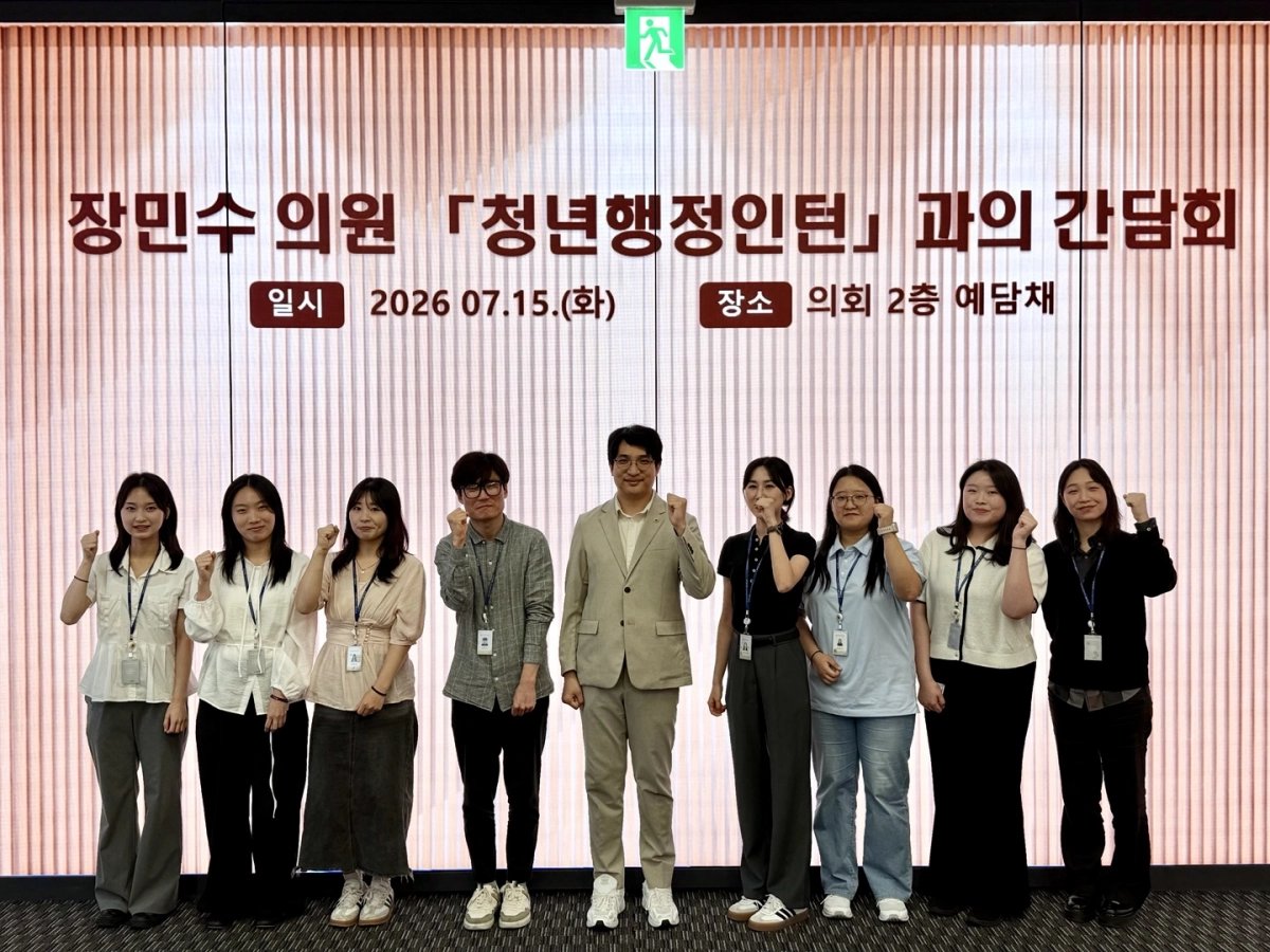 장민수 의원. 7월 15일, 경기도의회 예담채에서 경기도의회 청년행정인턴들과 간담회 개최. (사진=경기도의회)