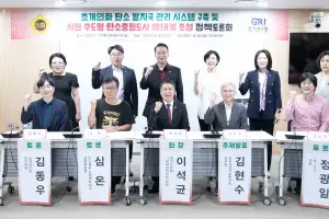 이석균 경기도의원, 탄소 발자국 관리 및 탄소중립도시 생태계 조성 토론회 성료