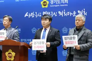 유호준 경기도의원, 혈세 낭비 용인경전철 추진한 전 시장 배상 책임 판결, 경기국제공항은 다를까