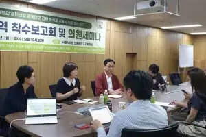 심미경 서울시의원, 의원 연구단체 연구용역과제 ‘한일 양국의 산업정책 변화와 전망’ 착수보고회 개최