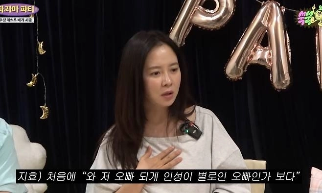 유튜브 채널 ‘쑥쑥’ 화면 캡처