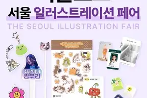 커스텀 굿즈 제작 브랜드 퍼블로그, ‘서일페 V.19’ 부스 운영