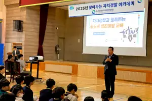 안계일 경기도의원, 자치경찰 아카데미 참석...청소년 범죄예방은 지역안전의 출발점