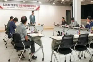 금광연 하남시의회 의장, 미사경정공원 시민 품으로...범시민운동 추진위 설립 간담회 가져