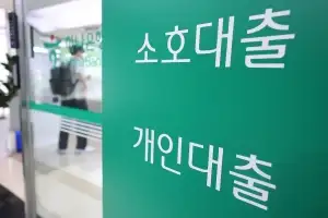 ‘대출절벽’ 현실화… 5대銀 하반기 가계대출 증가 목표 3.6조↓