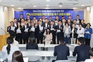 역사 왜곡 ‘여순사건위원회 위원’ 전면 재구성 촉구 잇따라