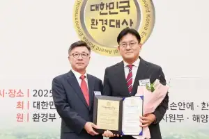 국민체육진흥공단, 대한민국 환경대상 시상식서 ESG 경영부문상 4년 연속 수상