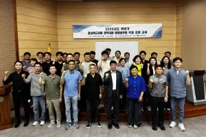 경북도의회, 정책지원 담당공무원 예·결산안 심사 심화 교육 실시