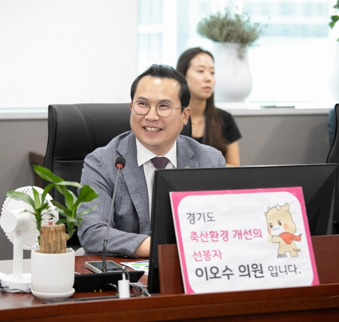 이오수 의원. (사진=경기도의회)