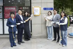 고은정 경기도의원, 청년그린편의점 경기북부 1호점 개소식 참석