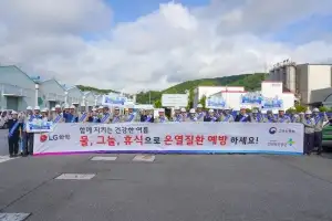 LG화학 여수공장, ‘온열질환 예방 캠페인’ 펼쳐