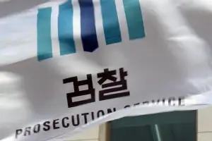 군수선거 공천 돈거래 의혹…검찰, 전직 기자·퇴직 공무원 기소