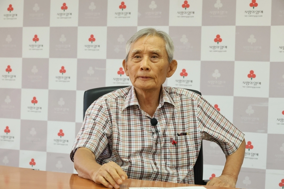 이형진 기부자. 연합뉴스