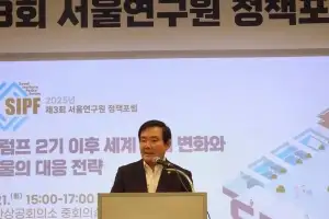 임춘대 서울시의회 기획경제위원장, 제3회 서울연구원 정책포럼 참석 및 축사
