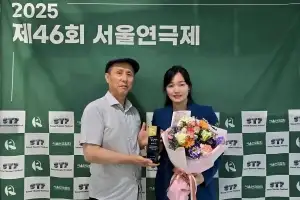 이효원 서울시의원, 서울연극제 ‘공로상’ 수상