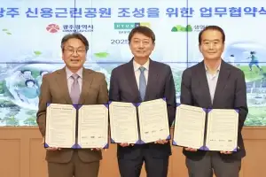 광주 신용공원, 현대백화점그룹 ‘리그린 파크’로 거듭난다