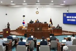 하남시의회, 제341회 임시회 개회…시민 생활 밀착형 조례 등 23건 심의