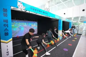 국민체육진흥공단, 가상현실 스포츠실 보급 지원 사업 참여기관 모집