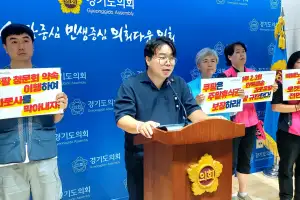 유호준 경기도의원, 경기도내 쿠팡 노동자 과로사 대책 이행 여부 적극 점검해야