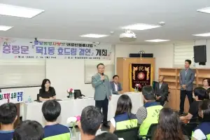 무더위 속 이웃사랑 실천…중랑구 나눔 릴레이