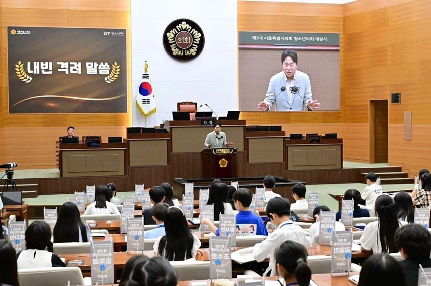 지난 19일 서울시의회 본회의장에서 개최된 2025년 ‘청소년 의회교실’ 개원식