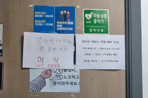 [단독] 서울 무더위쉼터 10곳 중 9곳은 야간·주말에 문 닫아