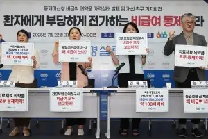[사설] 보험 되는 약 두고 수백배 비싼 약… 환자가 호구였다