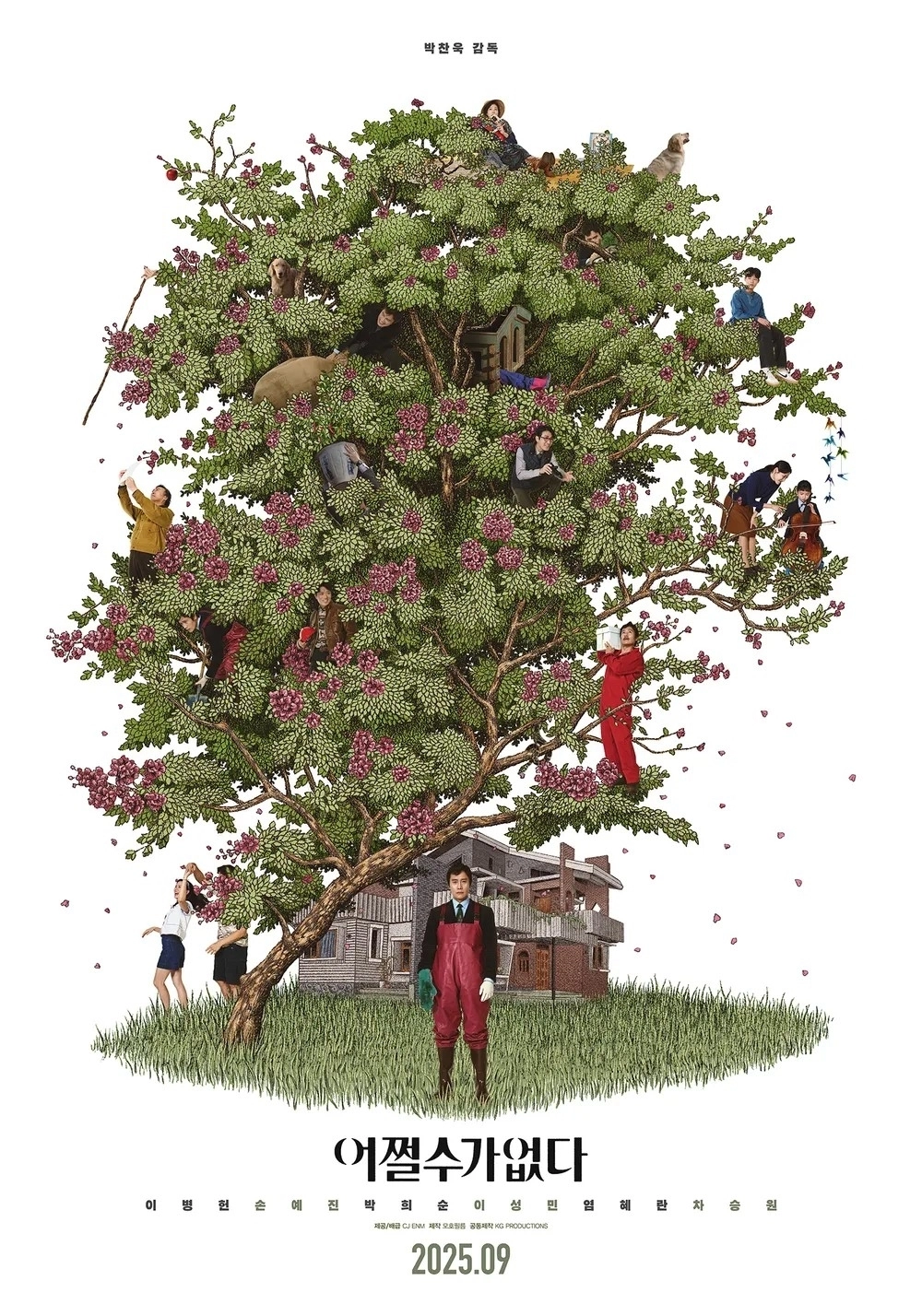 영화 ‘어쩔수가없다’ 포스터. 나무위키 갈무리.