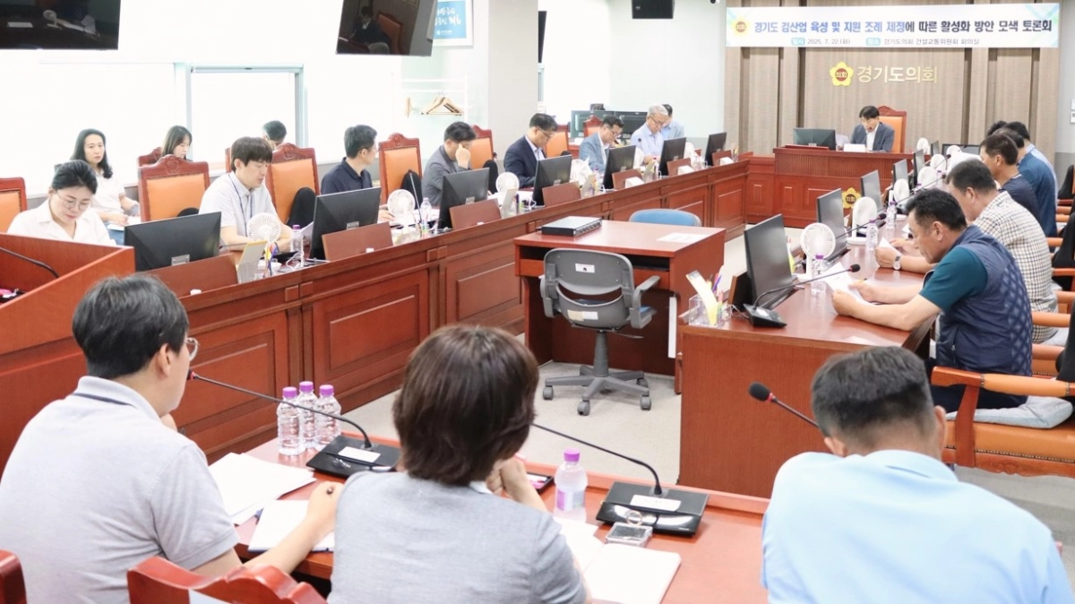 이홍근 의원. 7월 22일, ‘경기도 김산업 육성 및 지원 조례 제정에 따른 활성화 방안 모색 토론회’ 개최. (사진=경기도의회)