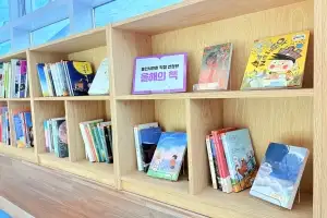 용인시, ‘SERI PAK with 용인’에 도서 550권 추가 지원
