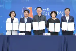 ‘취약계층과 더불어 사는 안성’···‘2025년 사회적경제 공공구매 매칭데이’ 개최