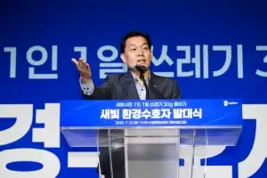 수원시, 생활쓰레기 감량 평가단 ‘새빛 환경수호자’ 출범